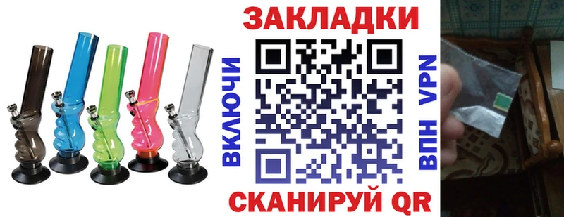 Названия наркотиков Нефтекамск АМФ  Псилоцибиновые грибы  hydra зеркало  Бутират  Alpha PVP  Кокаин  Каннабис 