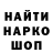 КЕТАМИН VHQ Nurzhan Sataev