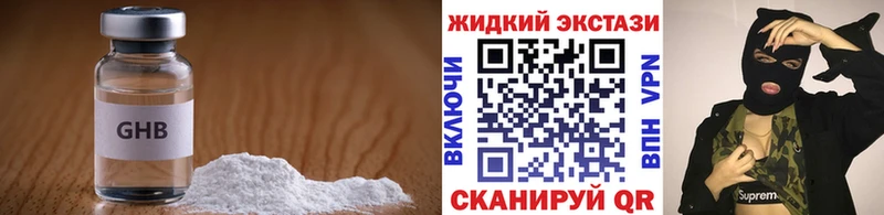 БУТИРАТ BDO 33%  цены наркотик  Нефтекамск 