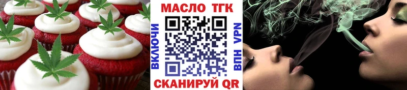 Cannafood конопля  Нефтекамск 