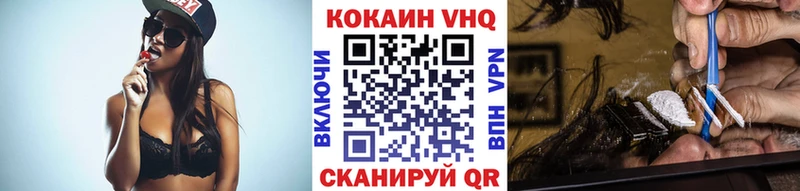 Кокаин 98% кракен зеркало Нефтекамск
