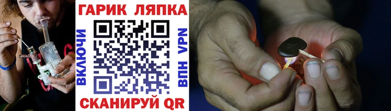 Гашиш гашик  Нефтекамск 