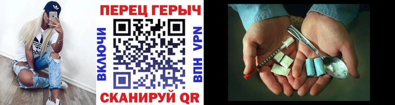ГЕРОИН Heroin Нефтекамск
