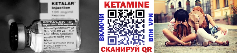 Кетамин ketamine  кракен ССЫЛКА  Нефтекамск 