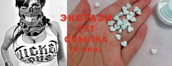 MDMA Алексин