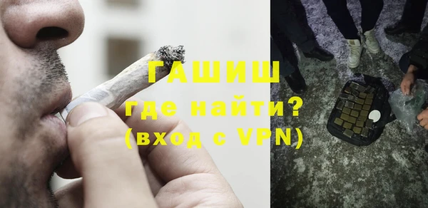 прущий лед Абдулино