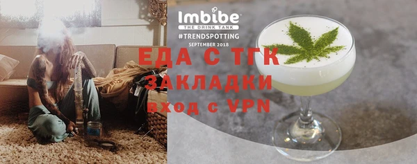 меф VHQ Алзамай