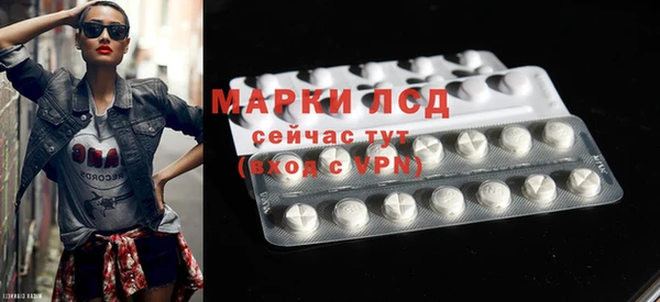 MDMA Алексин