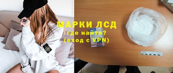 MDMA Алексин