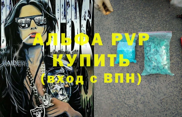 меф Алексеевка