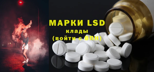 мдма Ачинск