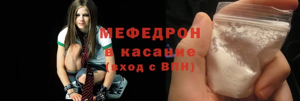 меф VHQ Алзамай
