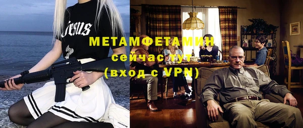 меф VHQ Алзамай