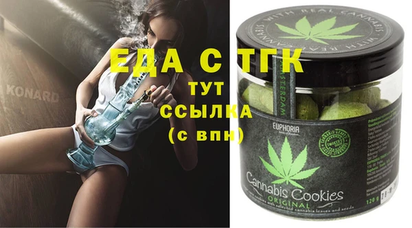меф Алексеевка