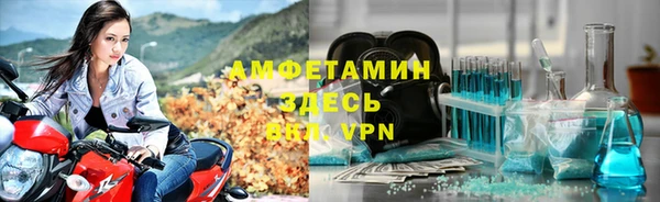 меф VHQ Алзамай