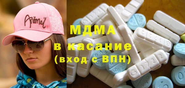 MDMA Алексин