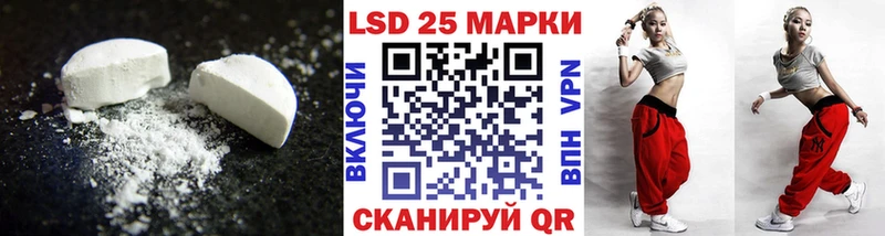 Лсд 25 экстази кислота  блэк спрут как зайти  Нефтекамск 