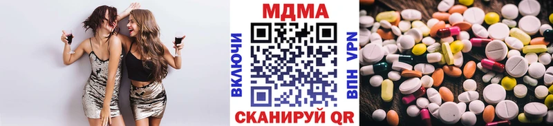 МДМА VHQ Нефтекамск