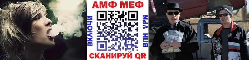 ссылка на мегу ТОР  наркота  Нефтекамск  Метамфетамин Methamphetamine 