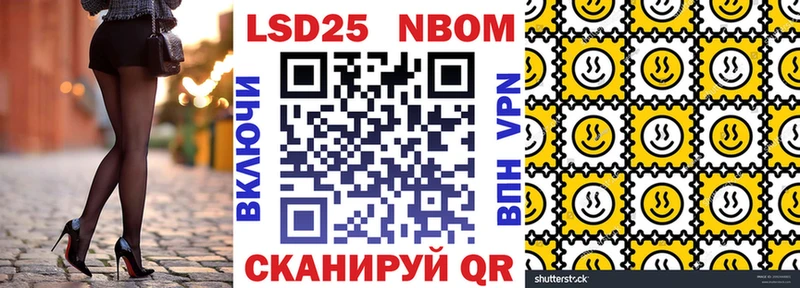 Наркотические марки 1,8мг Нефтекамск