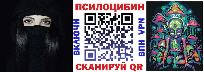 Галлюциногенные грибы Cubensis  блэк спрут ONION  Нефтекамск 